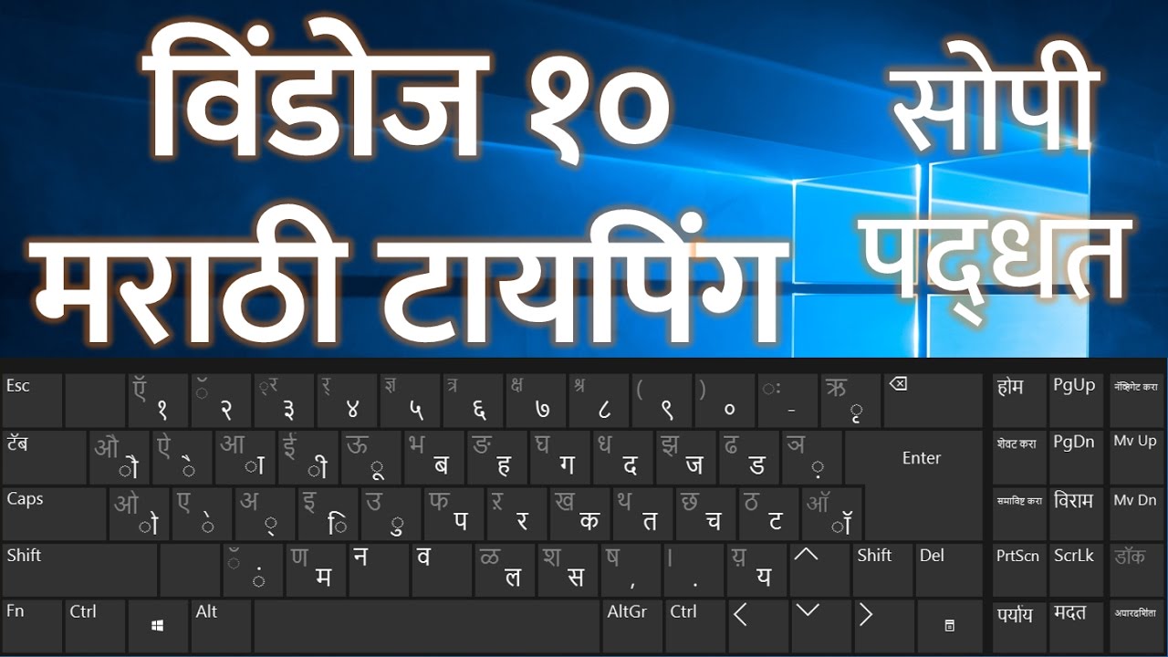 Tamil Typing Software For Windows 10
